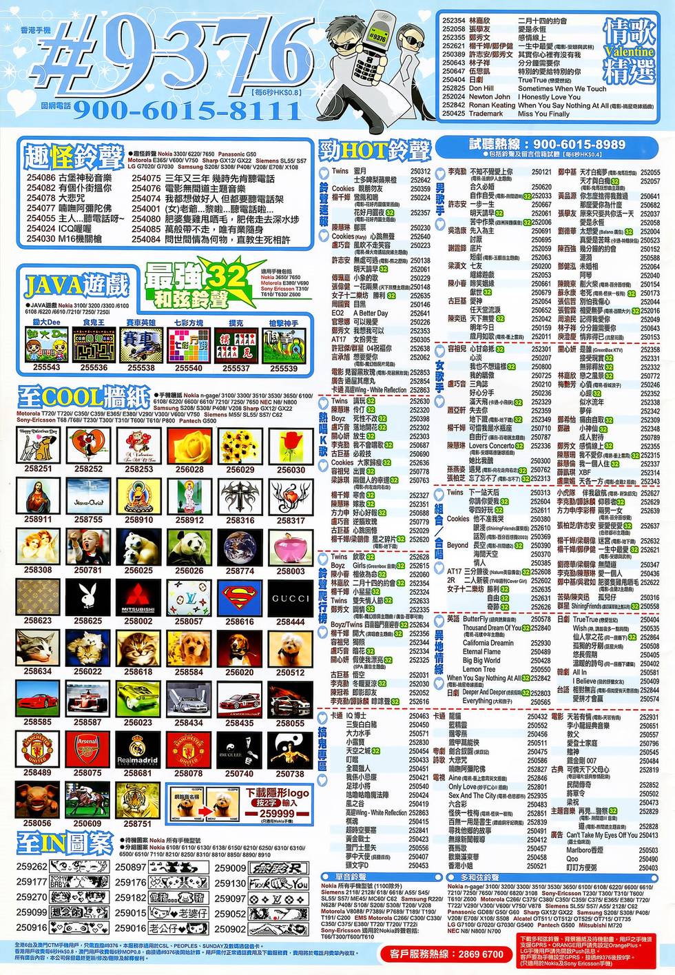 第39页