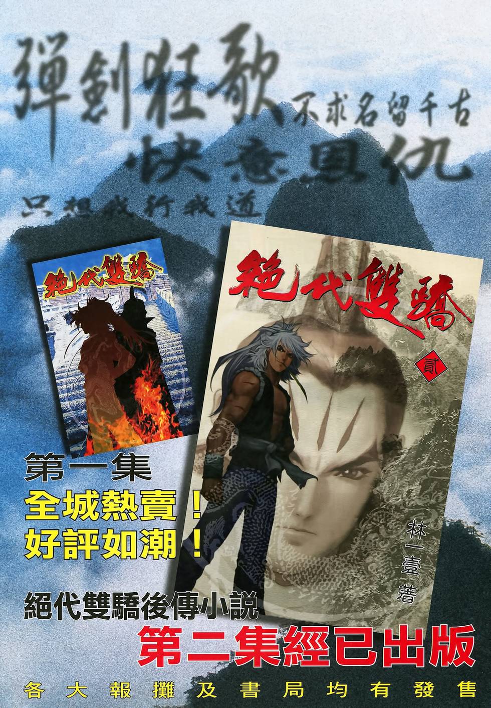 第40页