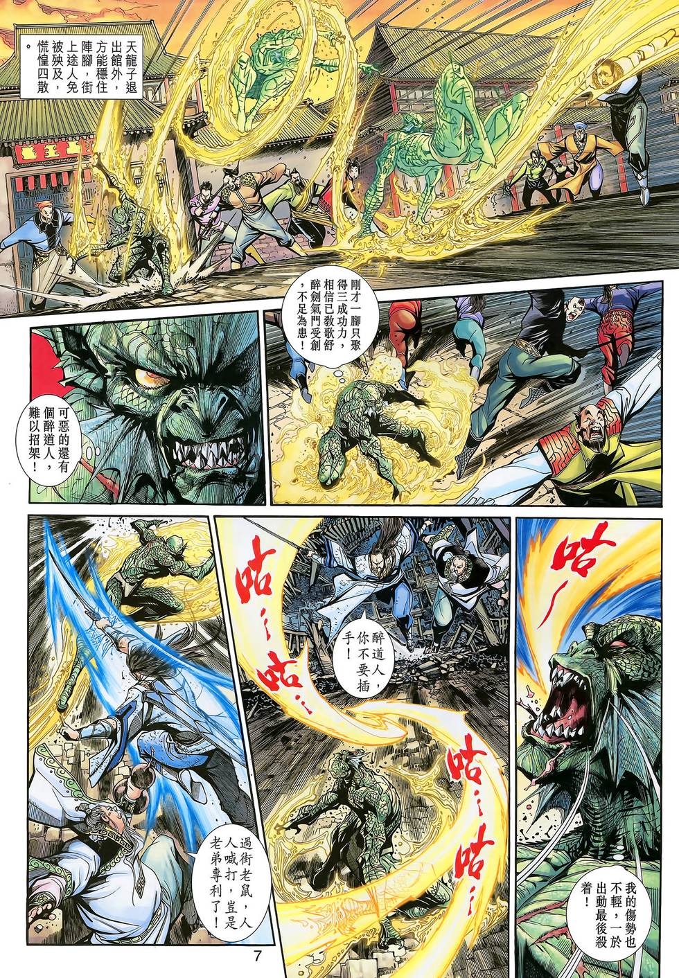 第4页