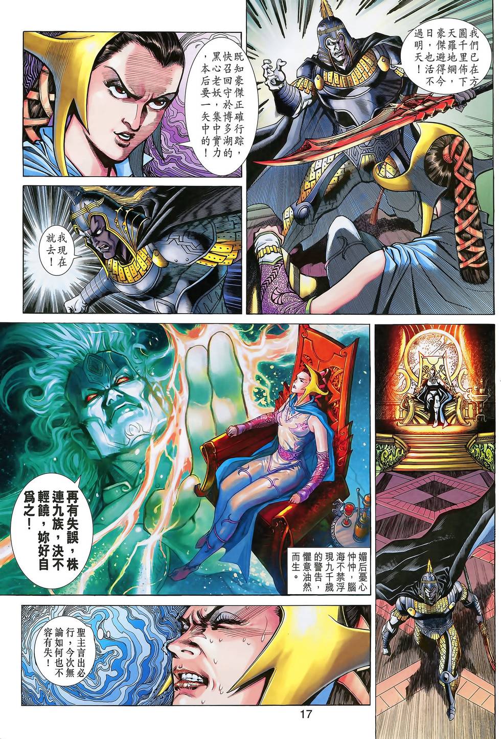 第13页