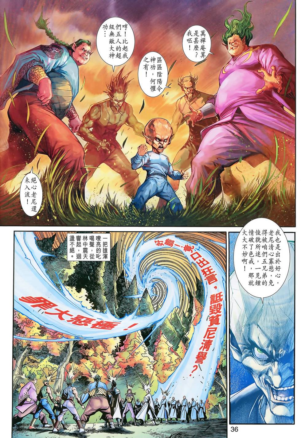 第35页
