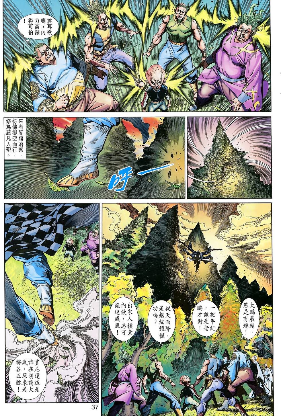 第36页
