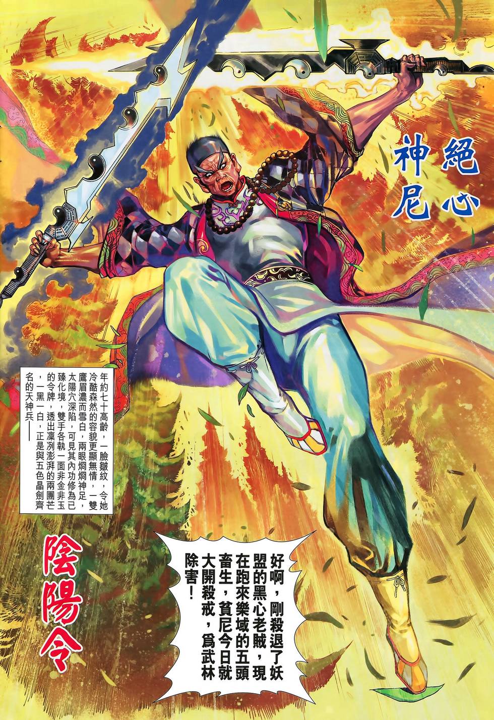 第37页