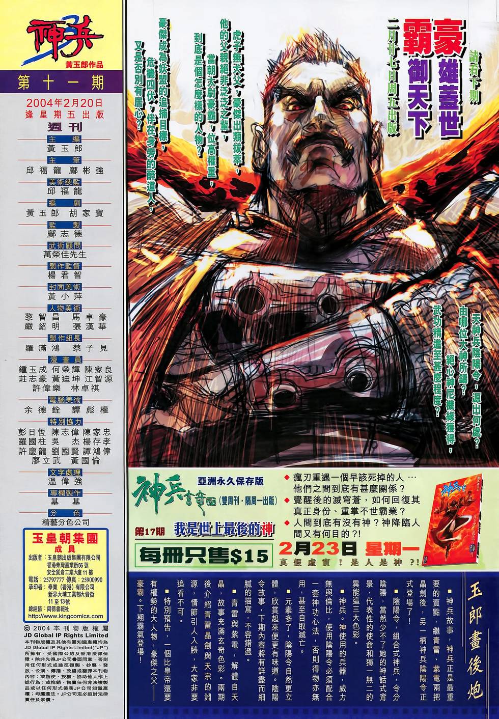 第38页