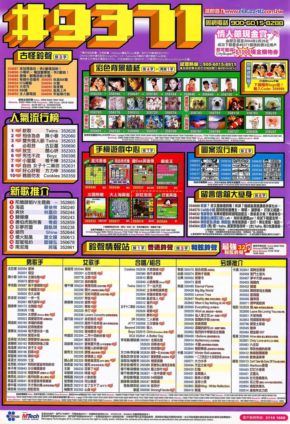 第42页