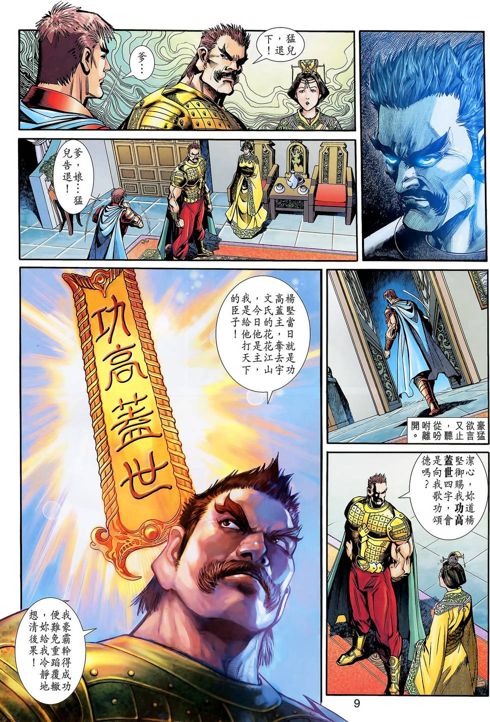 第5页