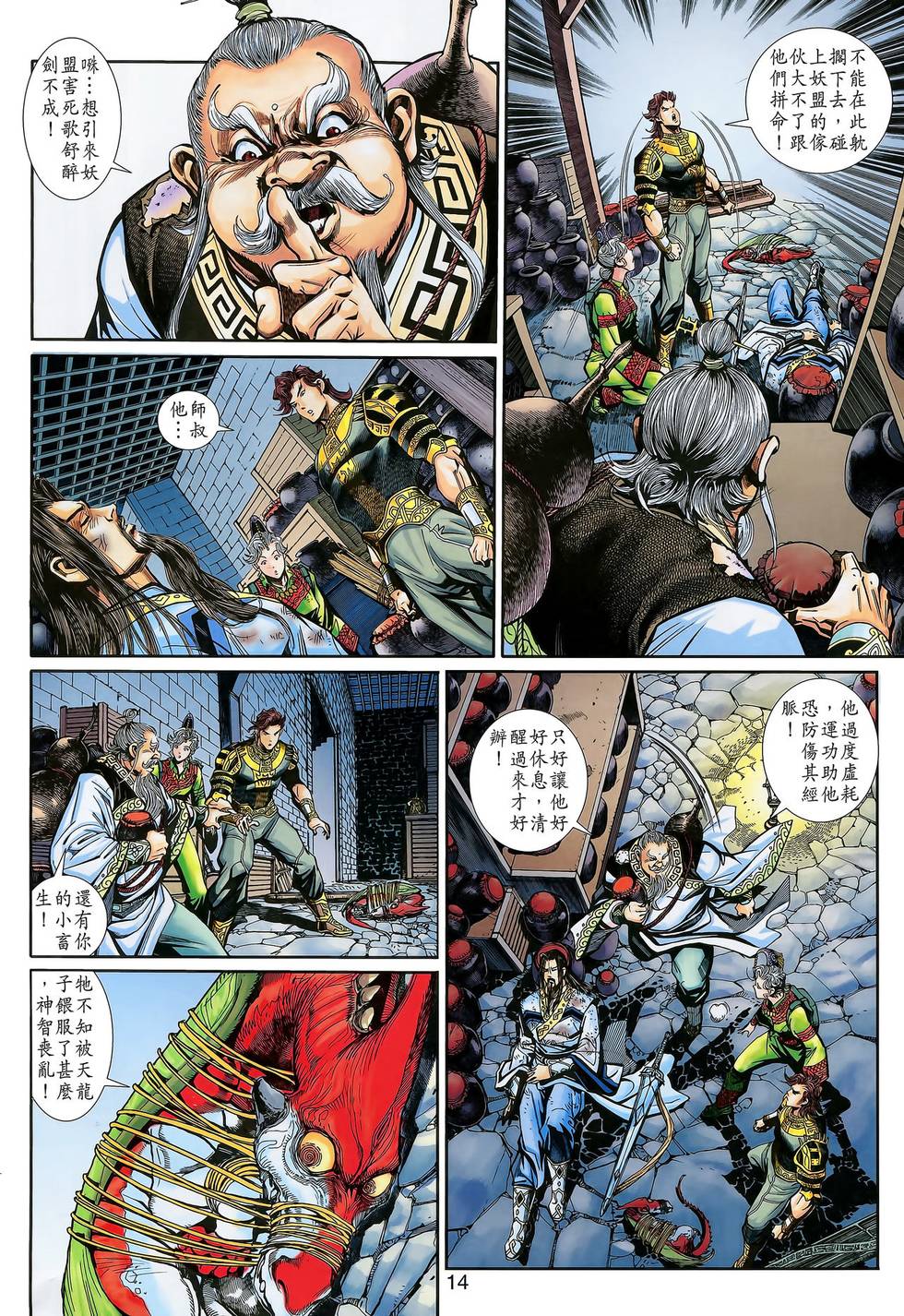 第10页