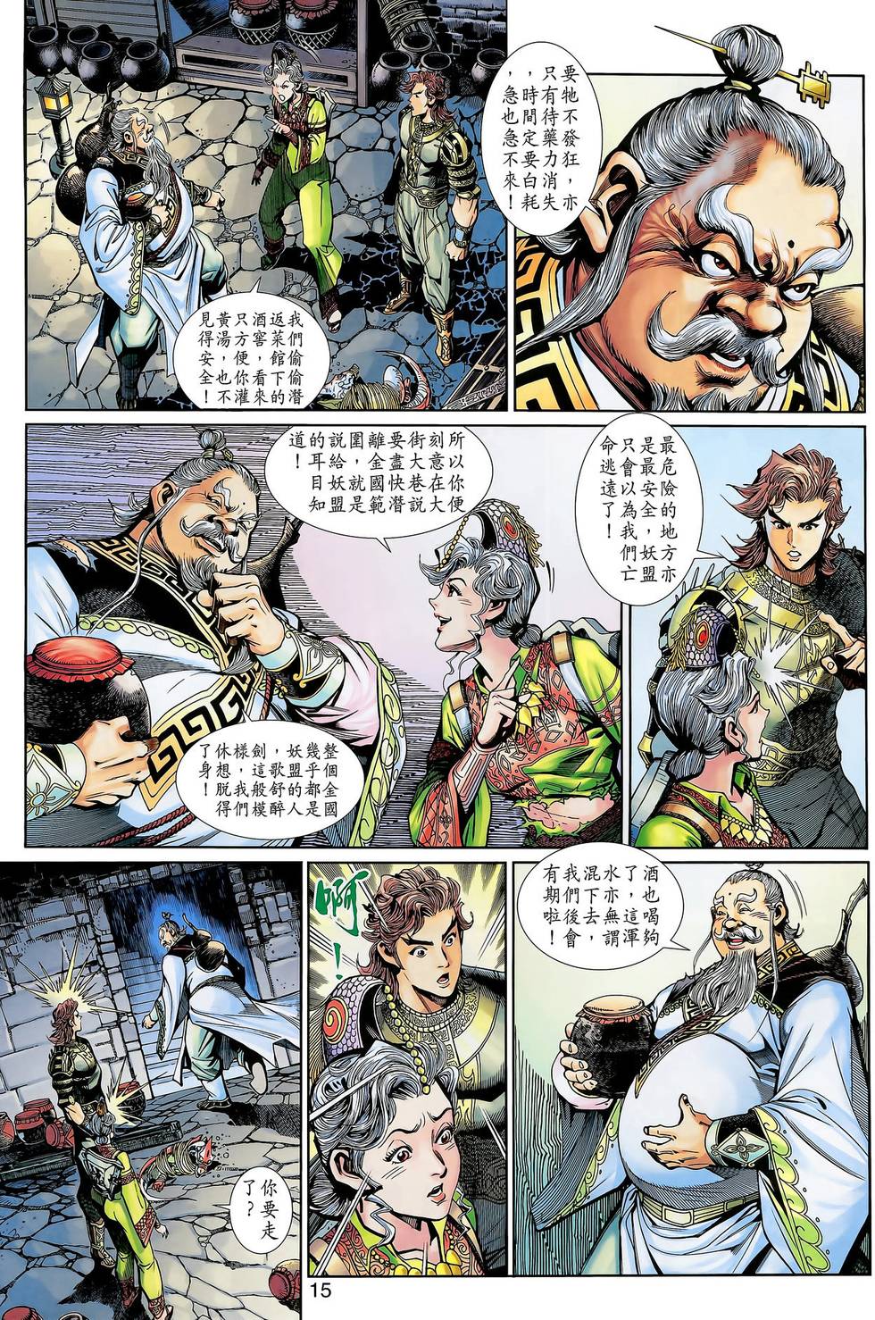 第11页