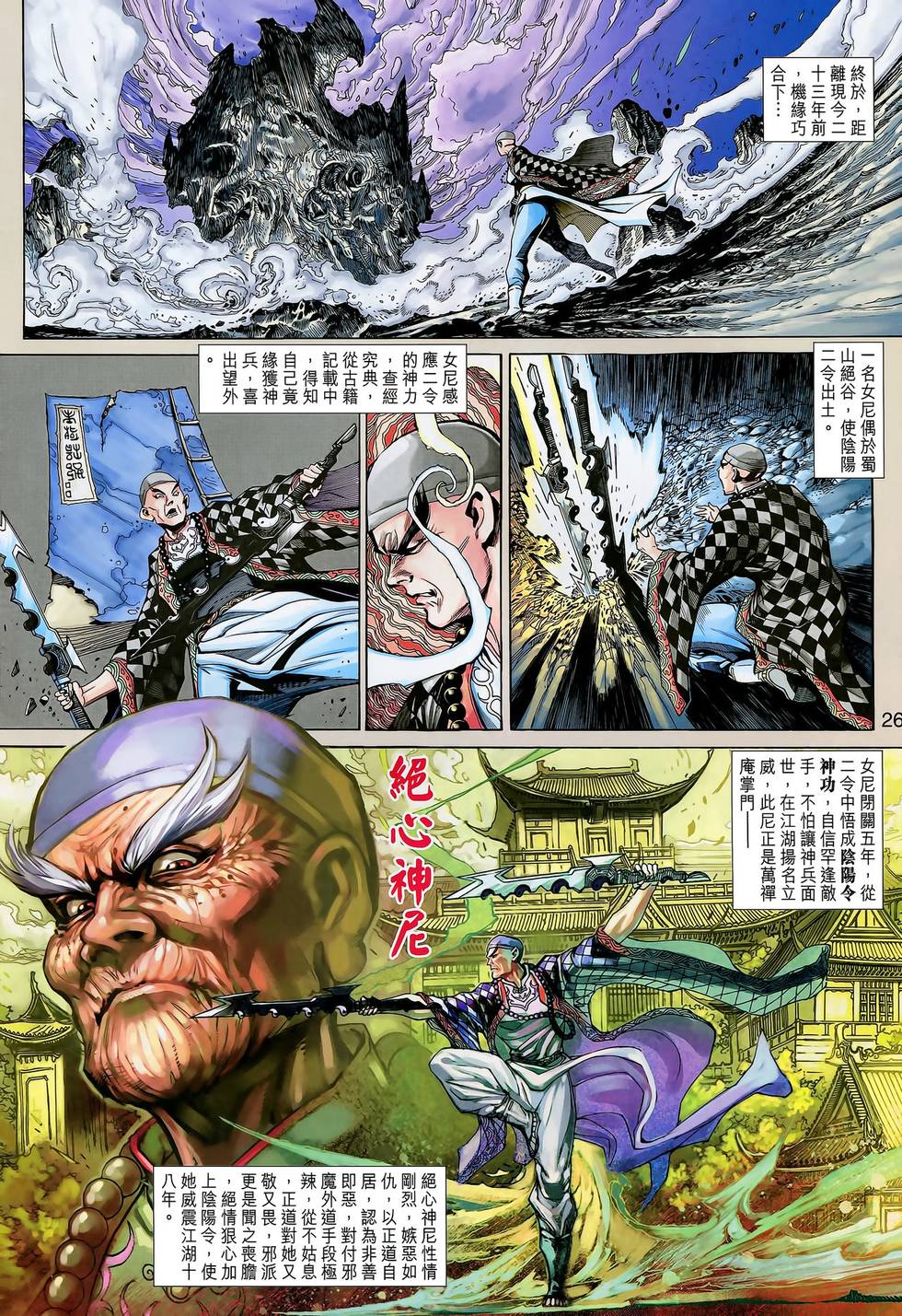 第26页