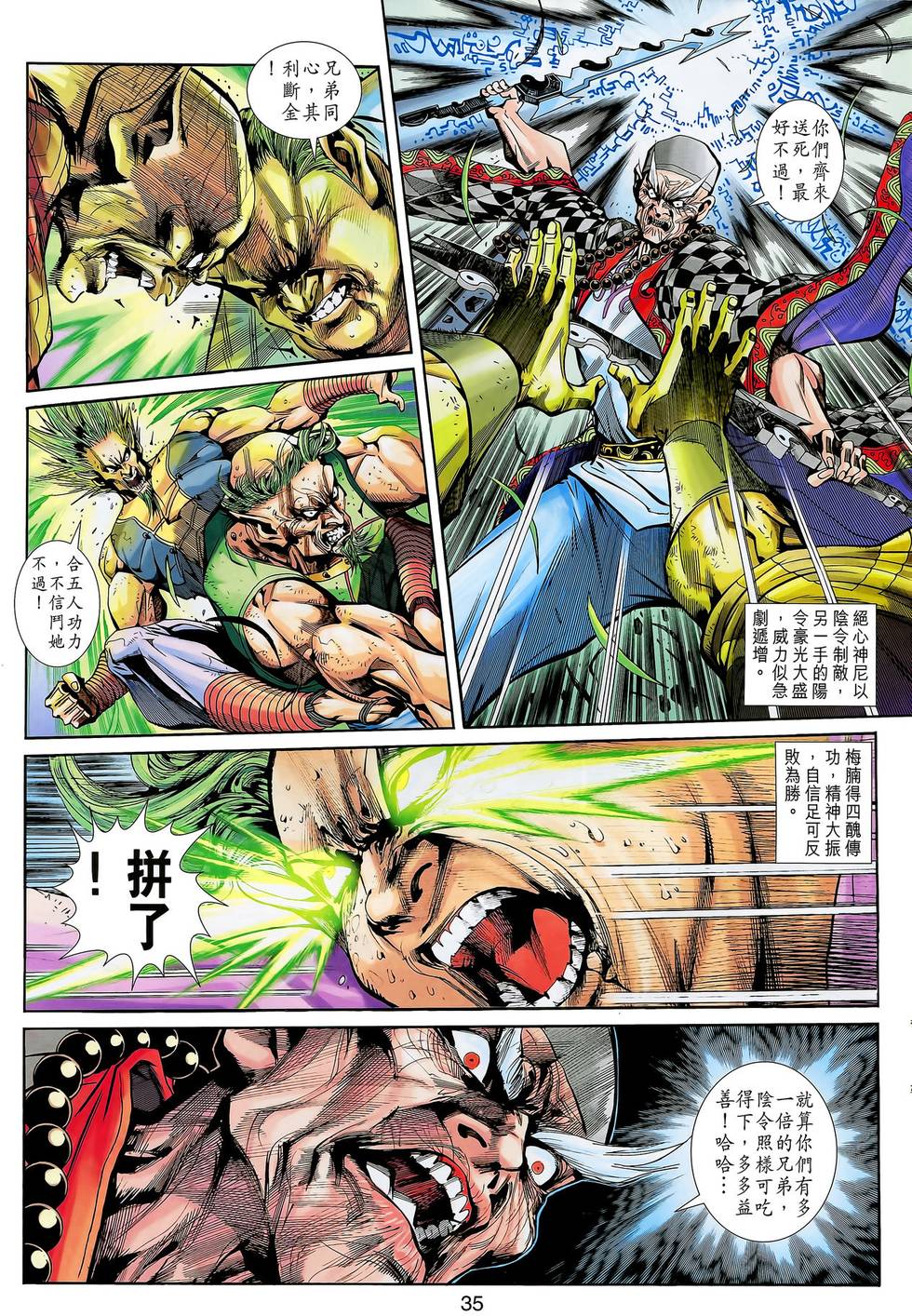 第35页