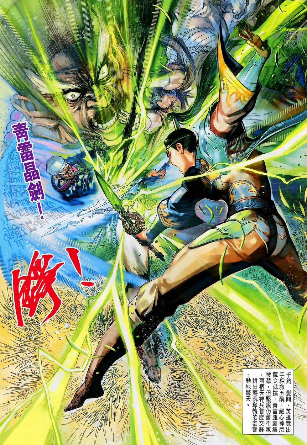 第37页
