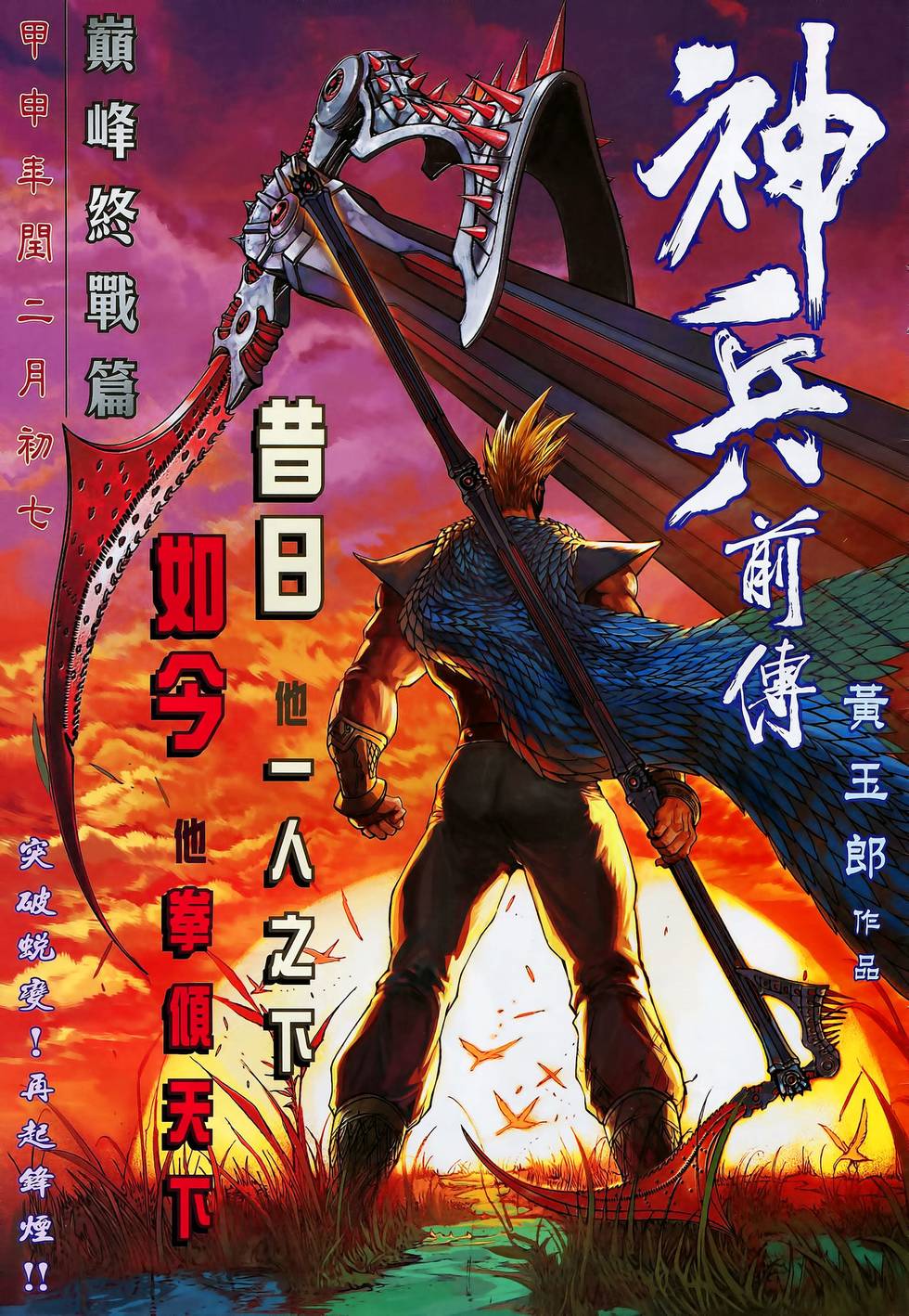 第39页