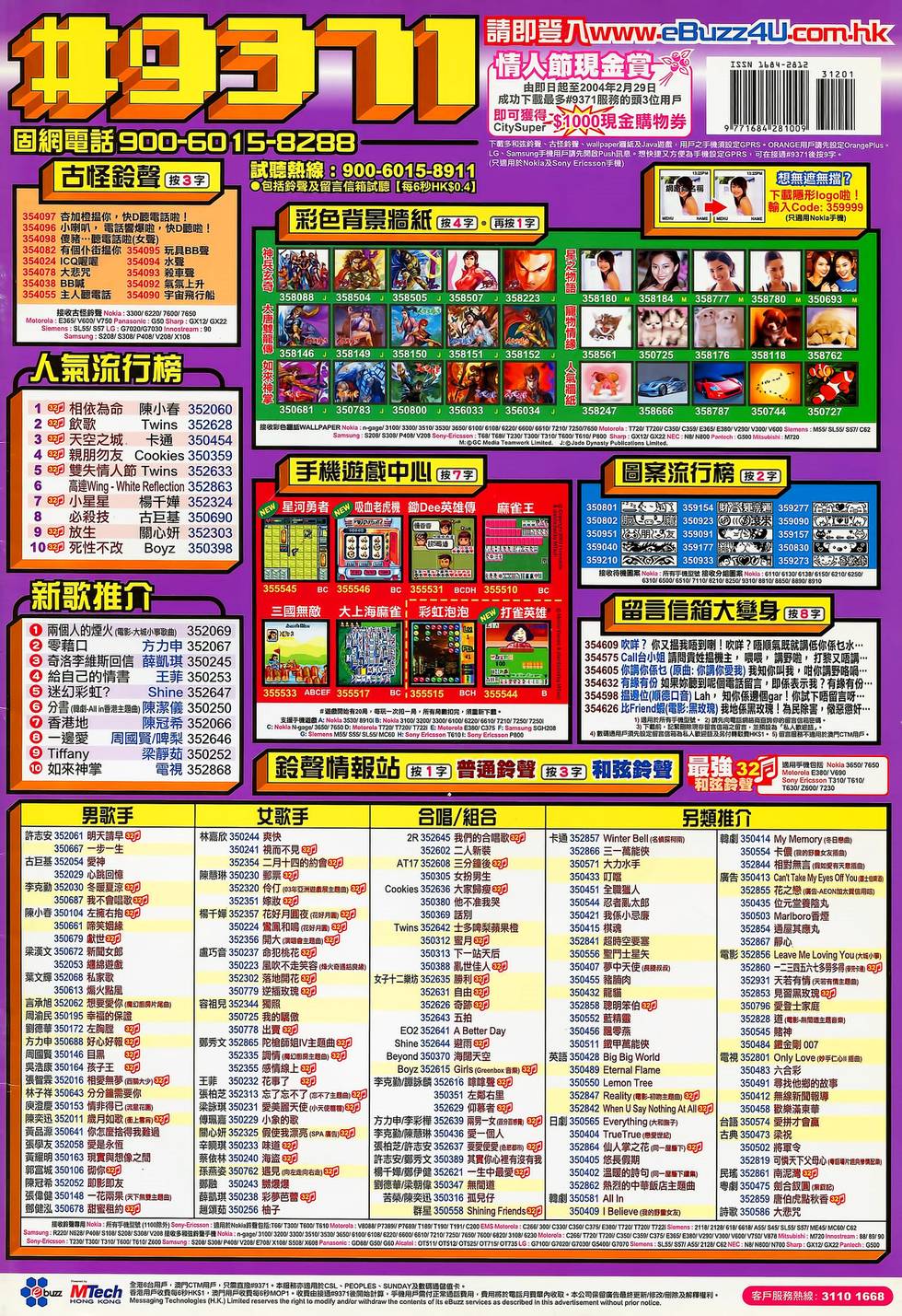 第44页