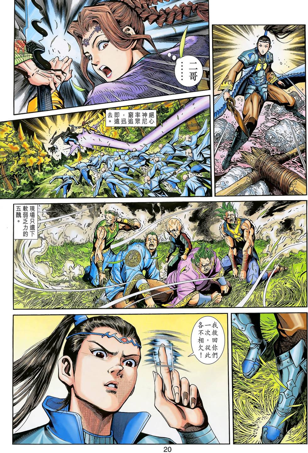 第16页