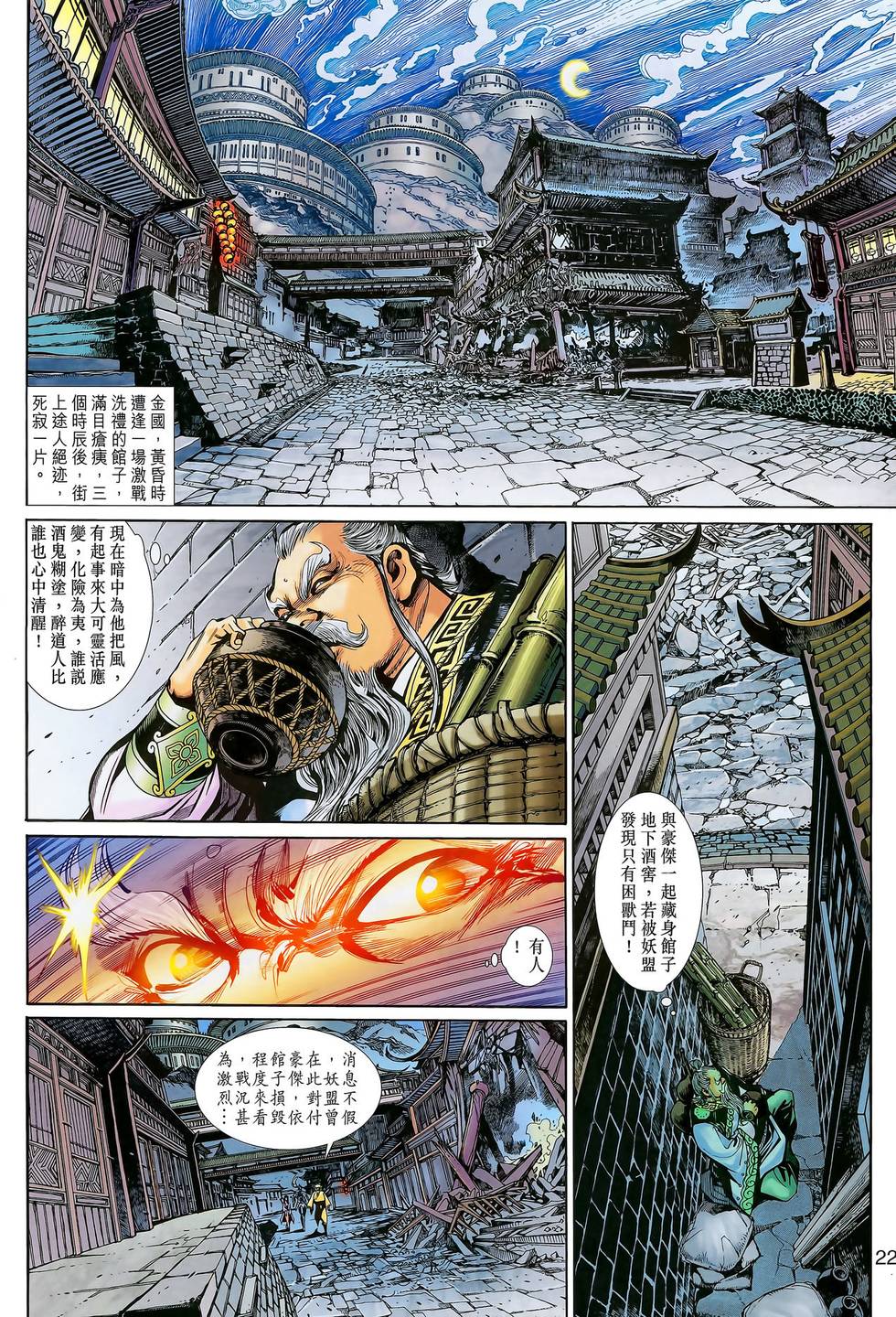 第18页