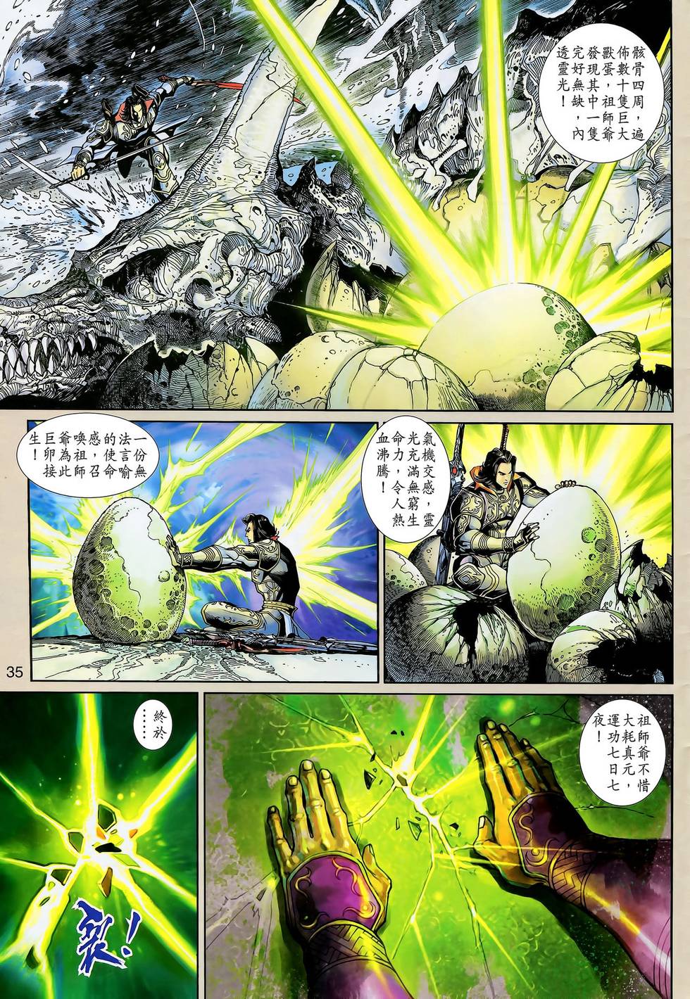 第35页