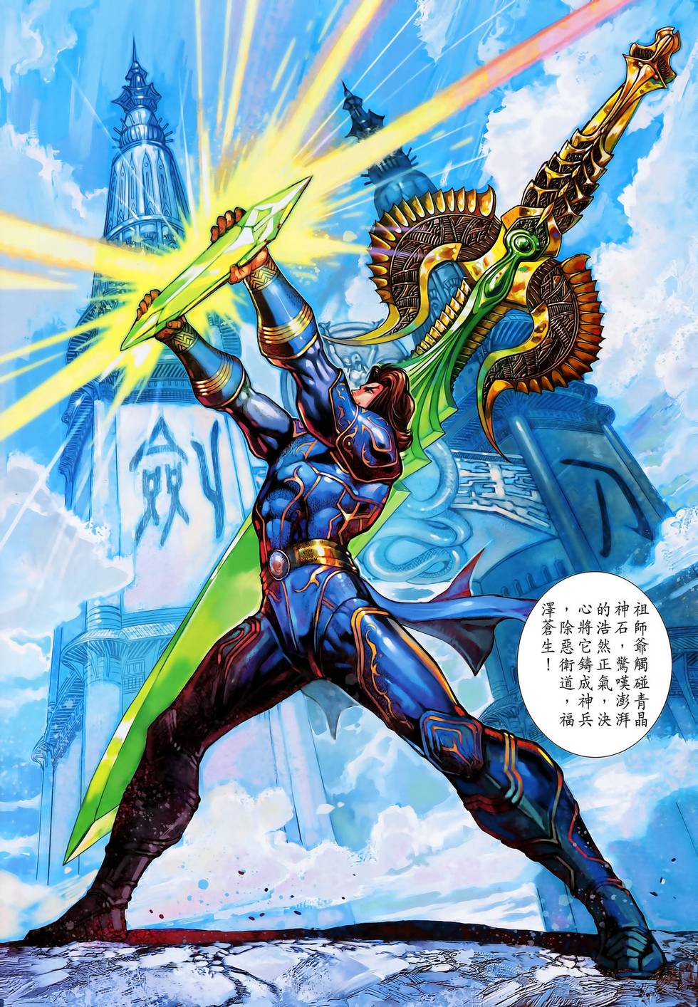 第37页