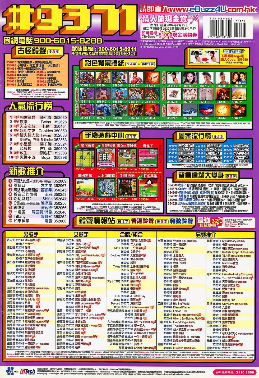 第43页