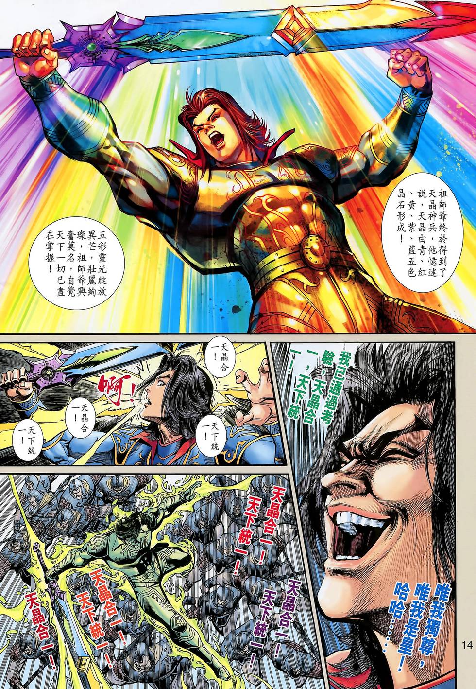 第11页