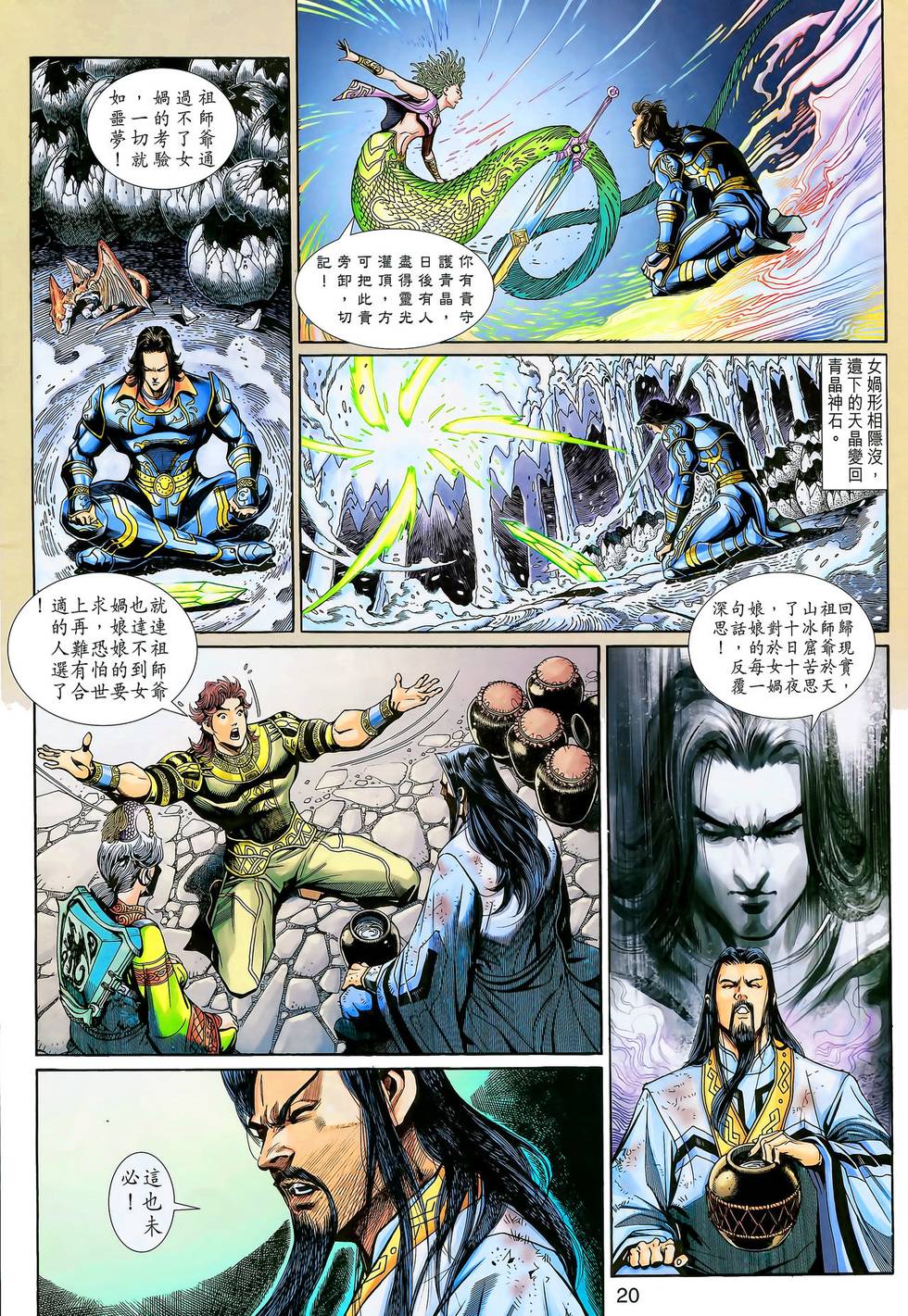 第17页