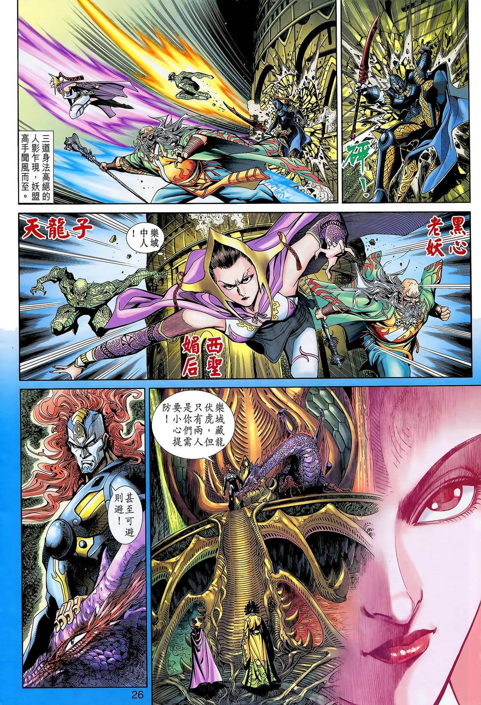 第23页