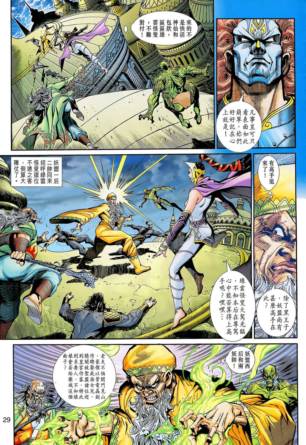 第26页