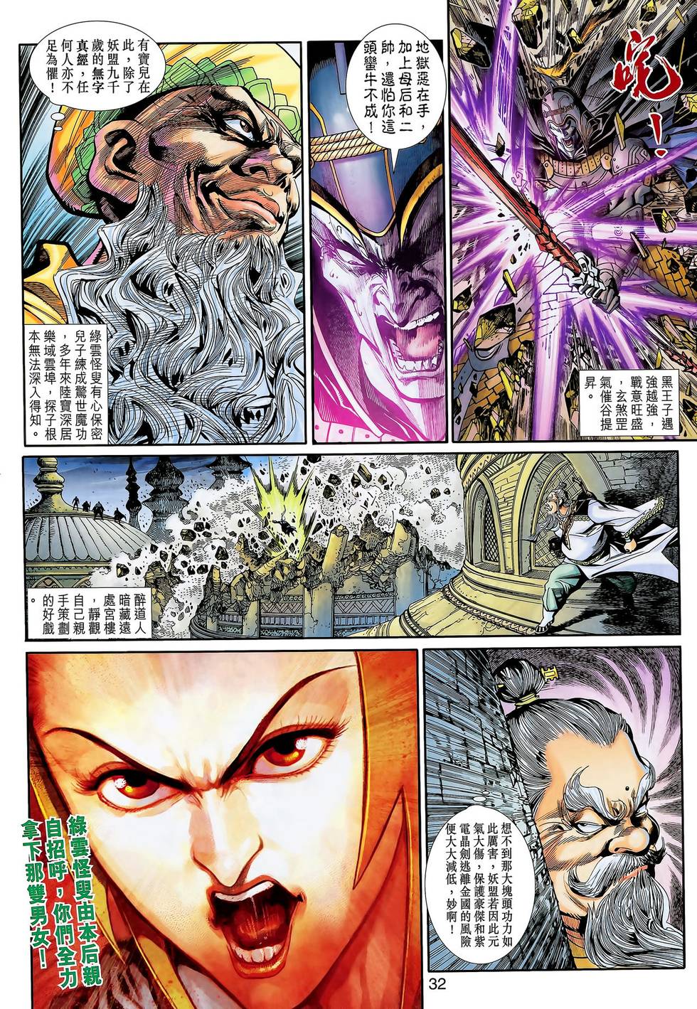 第28页