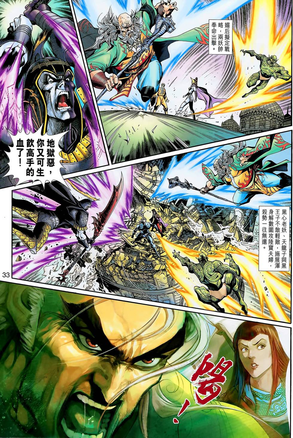 第29页