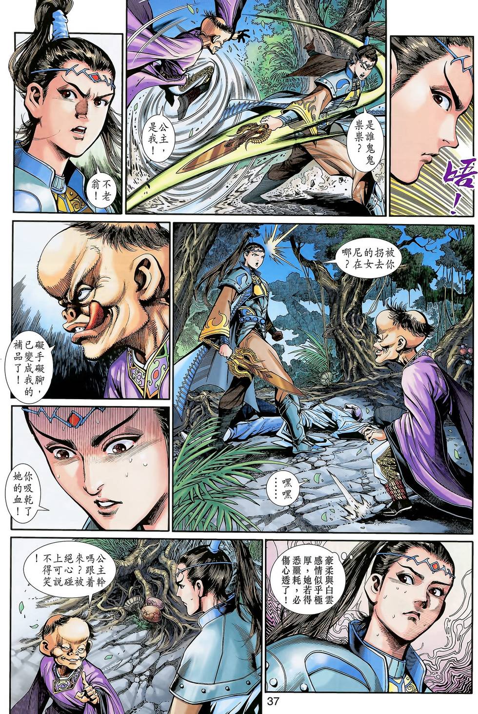 第32页