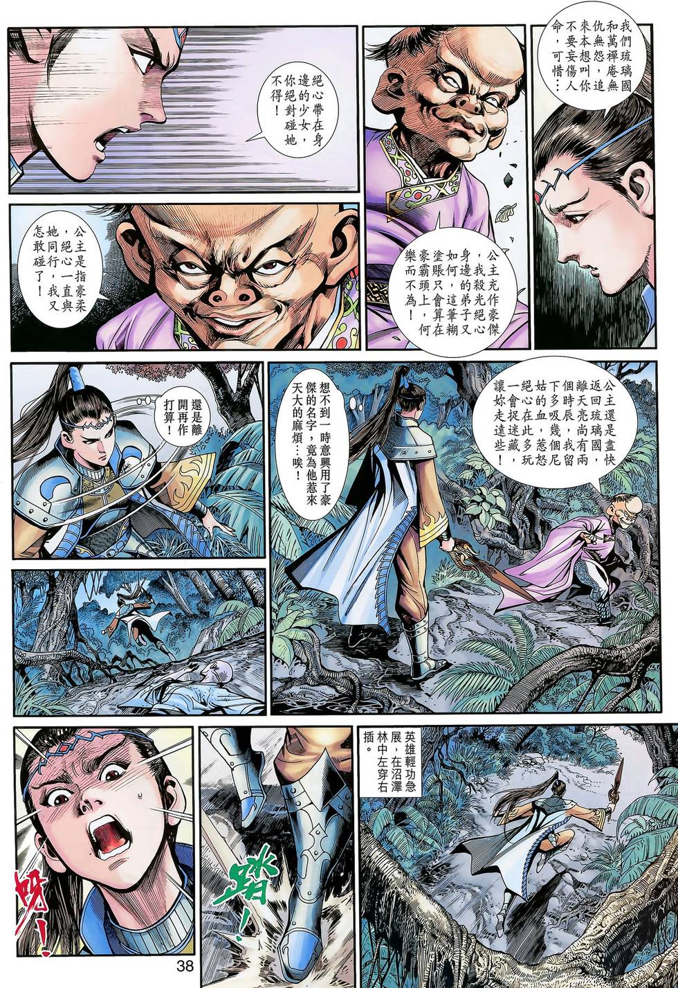 第33页