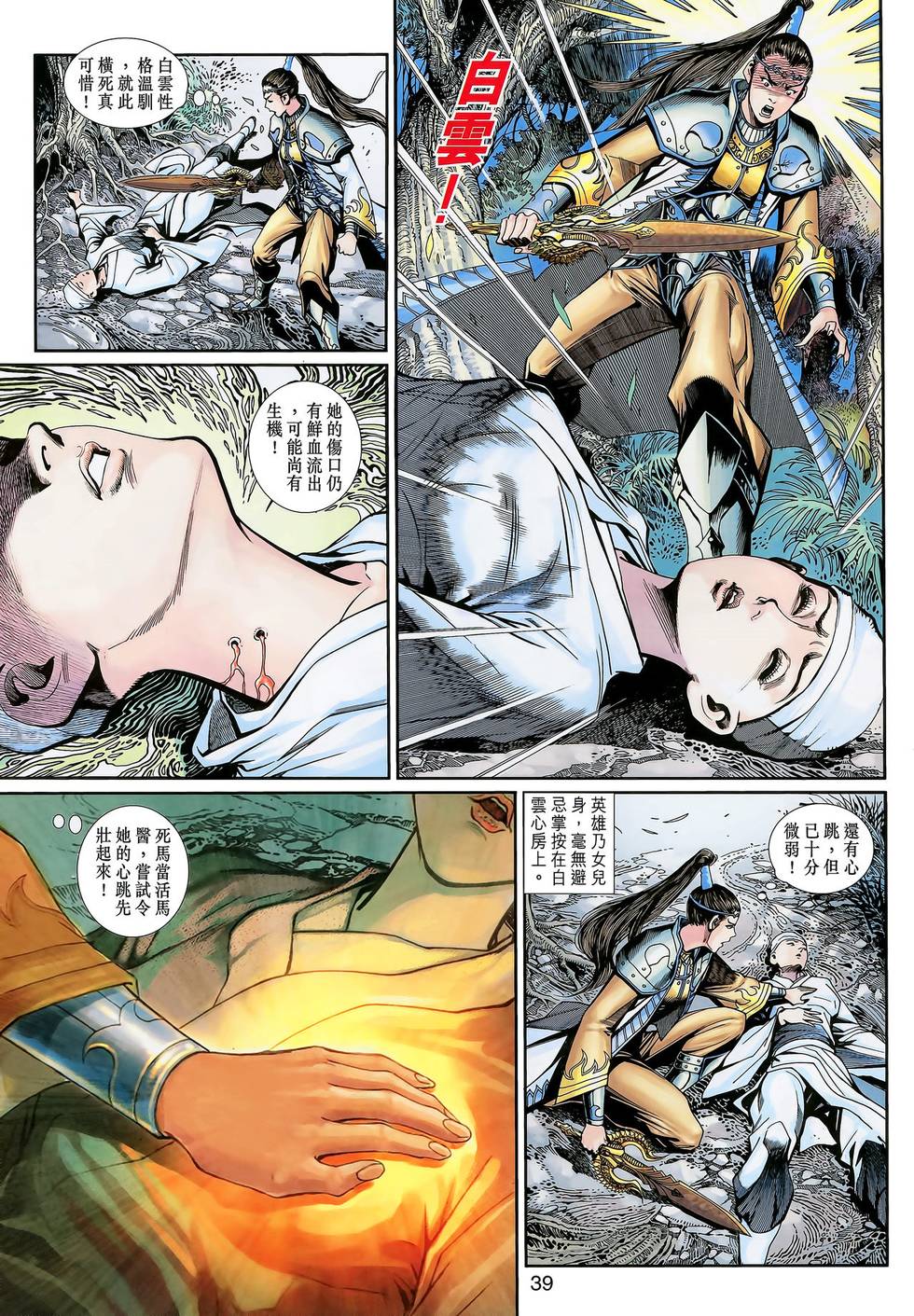 第34页