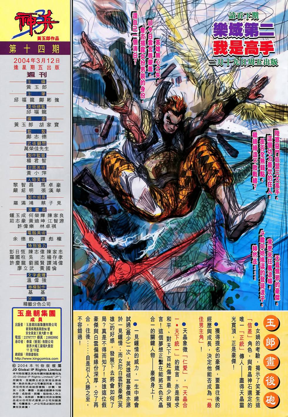 第36页