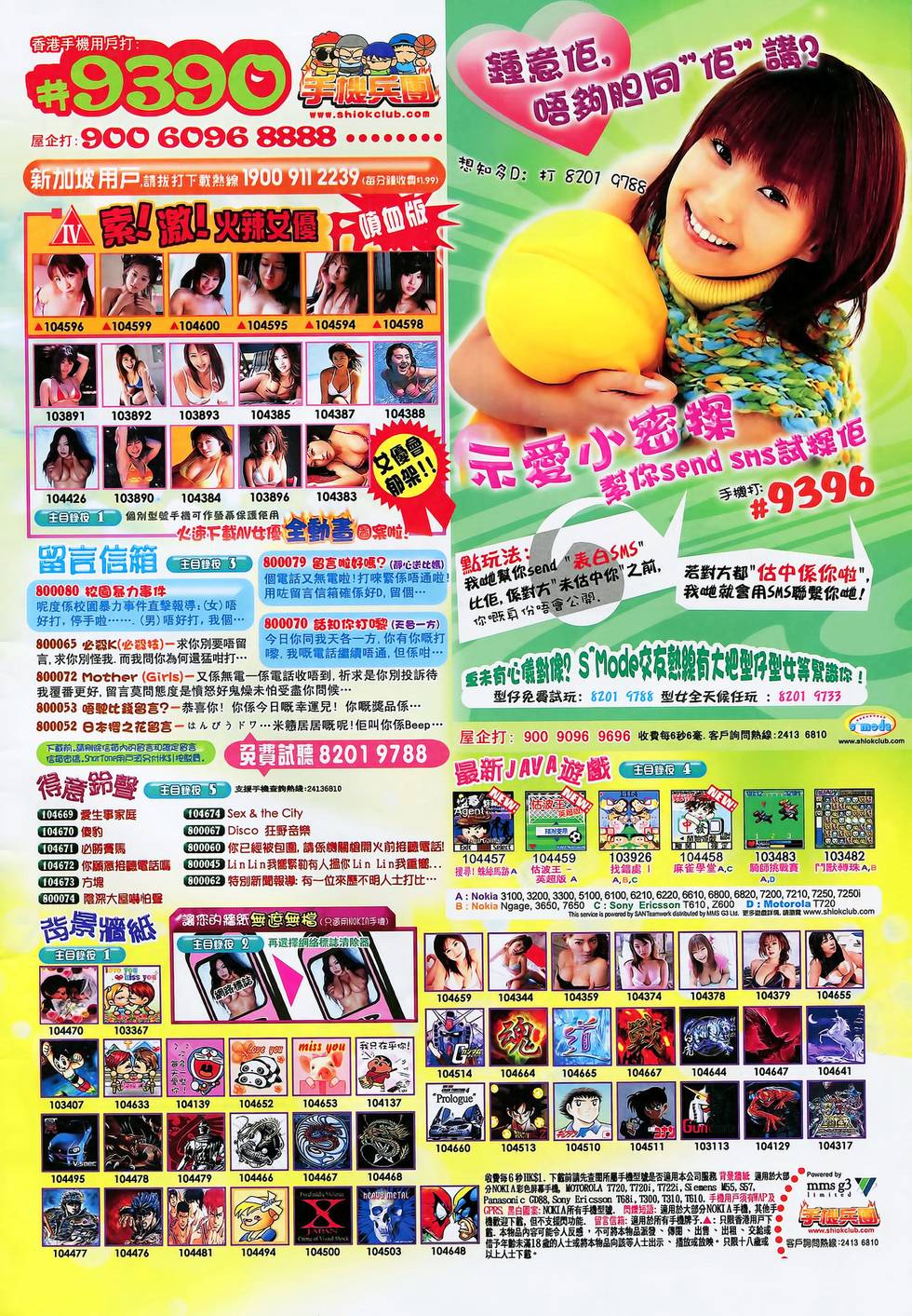 第39页