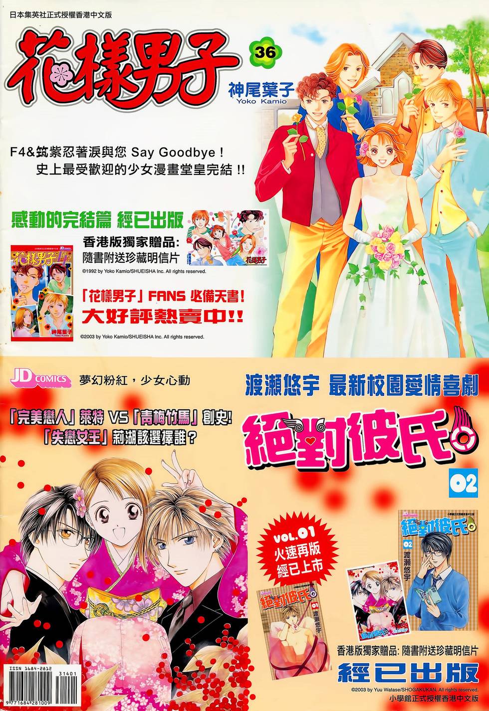 第43页