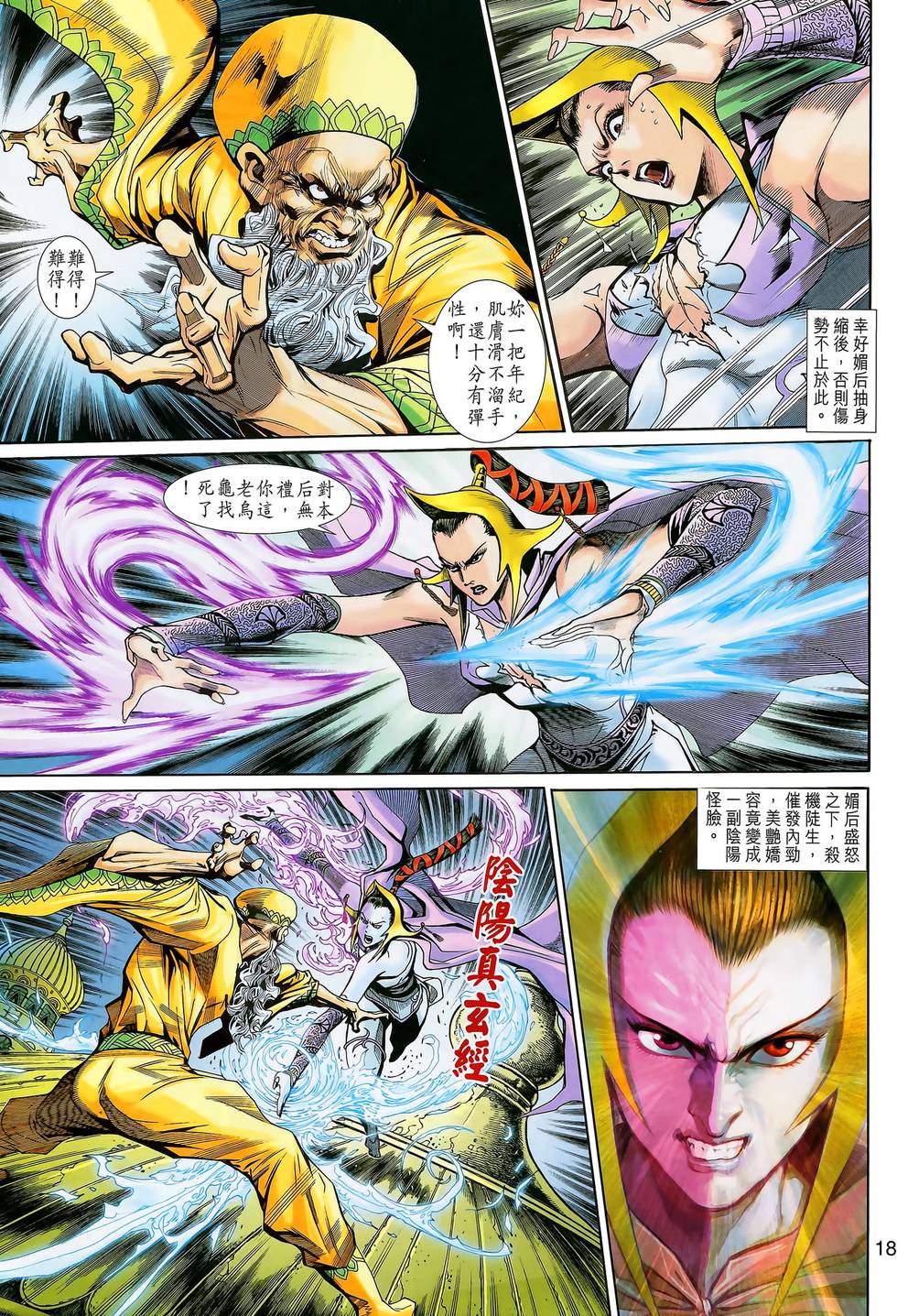 第14页