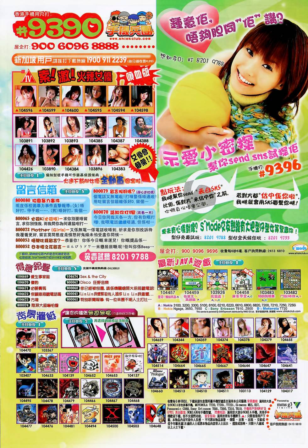 第22页