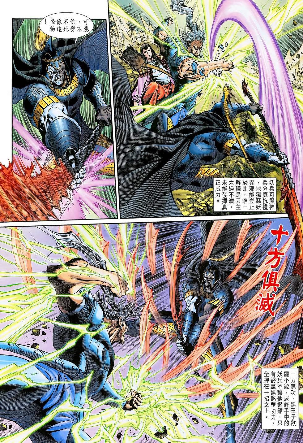 第26页