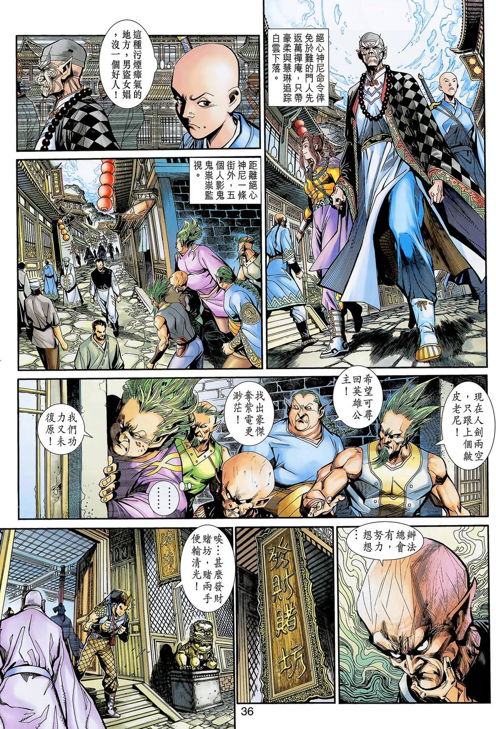 第36页