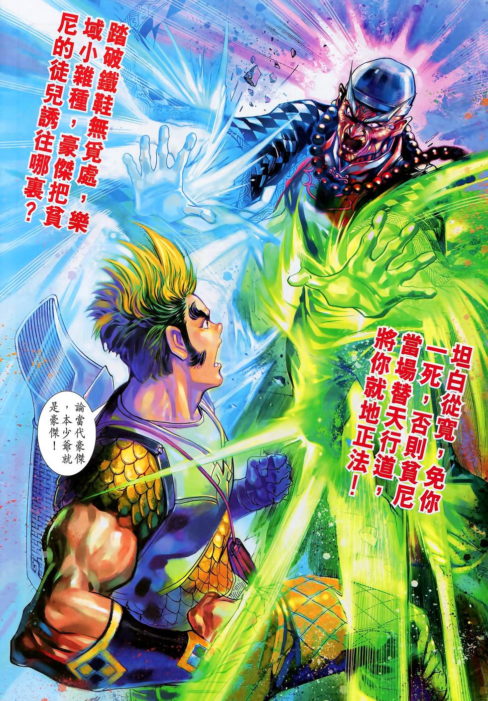 第42页