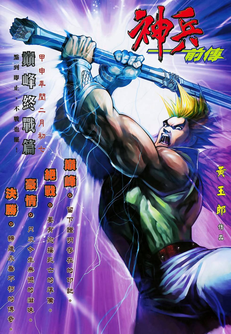 第44页