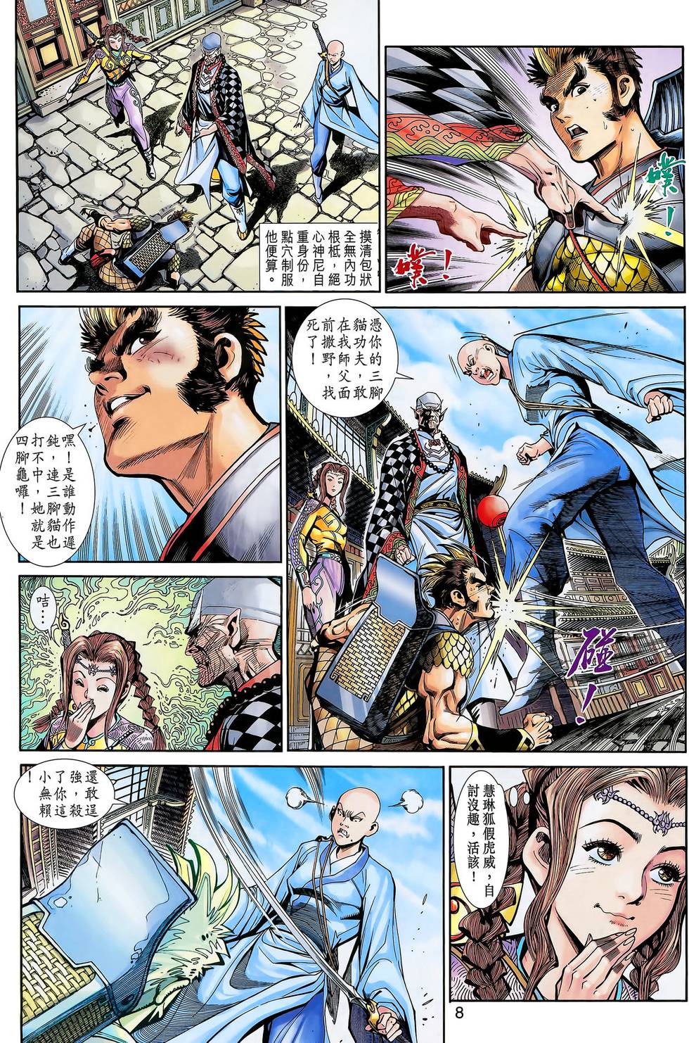 第5页