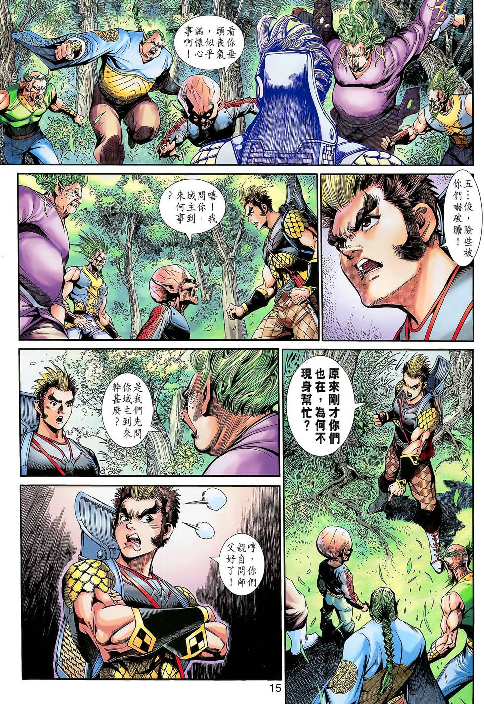 第12页