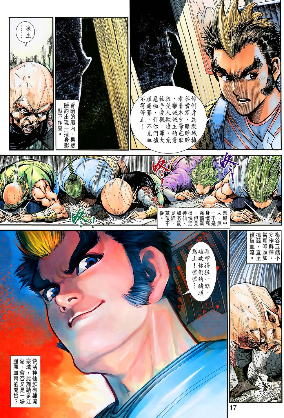 第14页