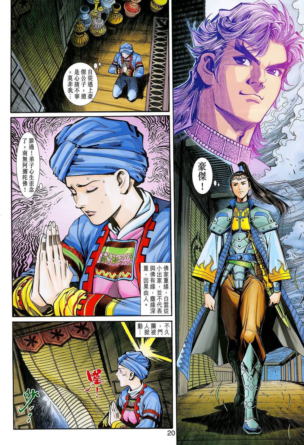 第17页