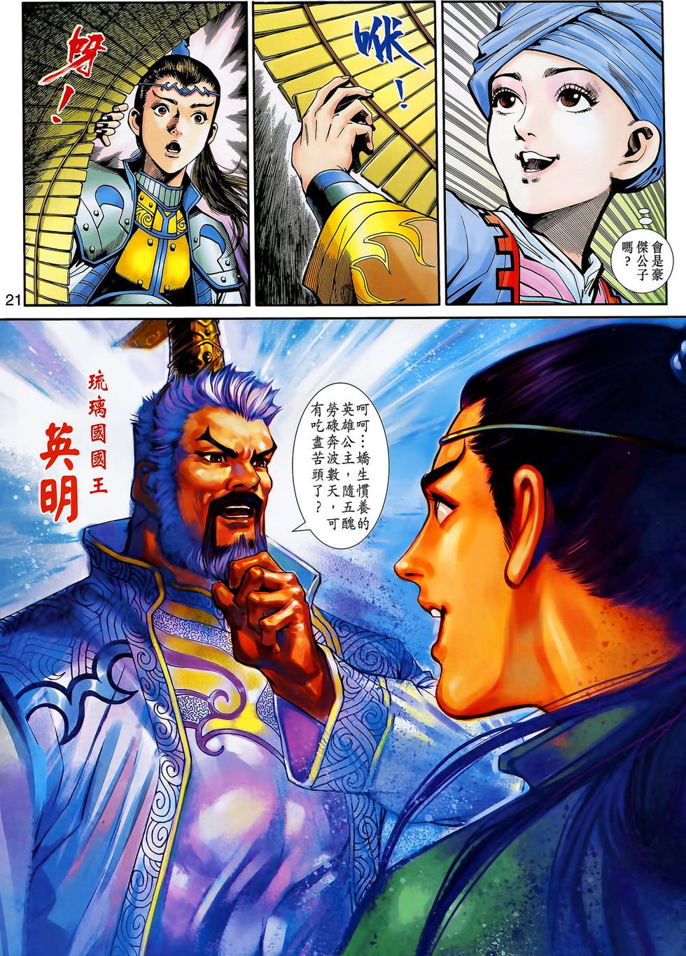 第18页
