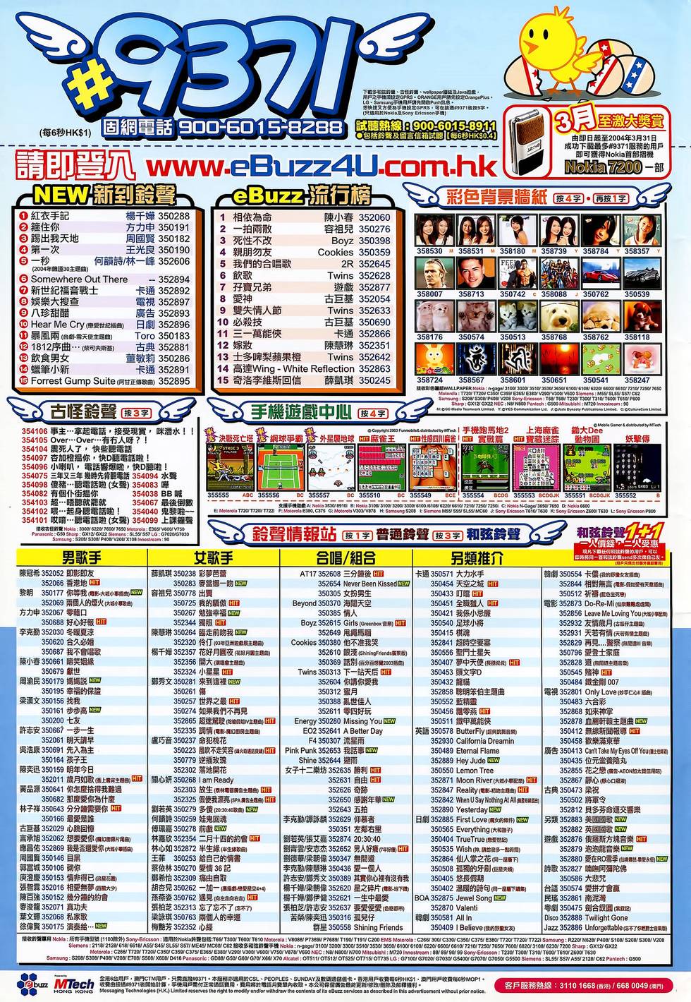 第40页