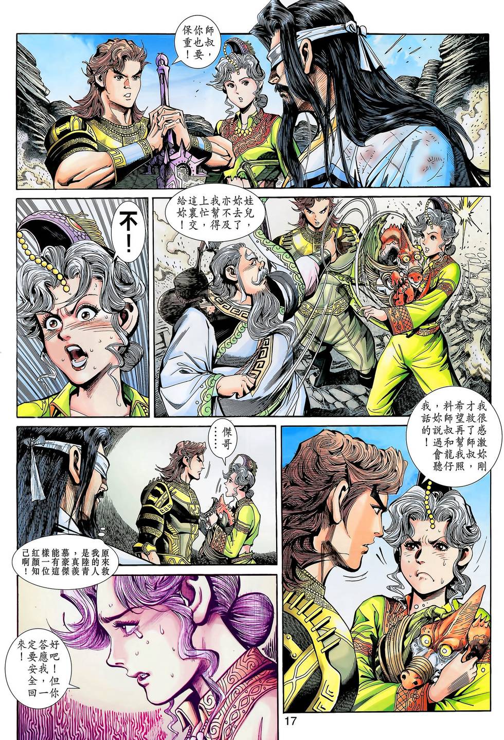 第14页