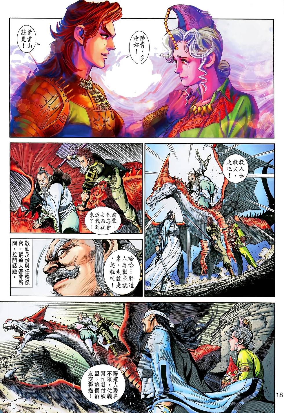 第15页