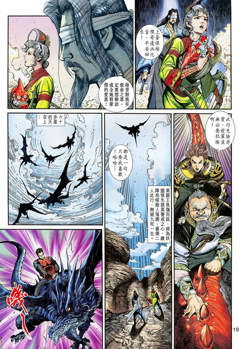 第16页