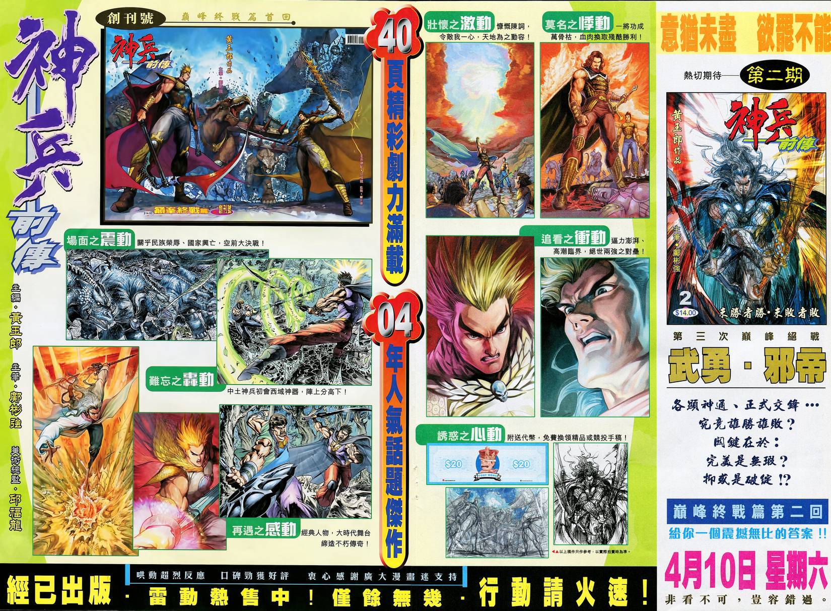 第21页